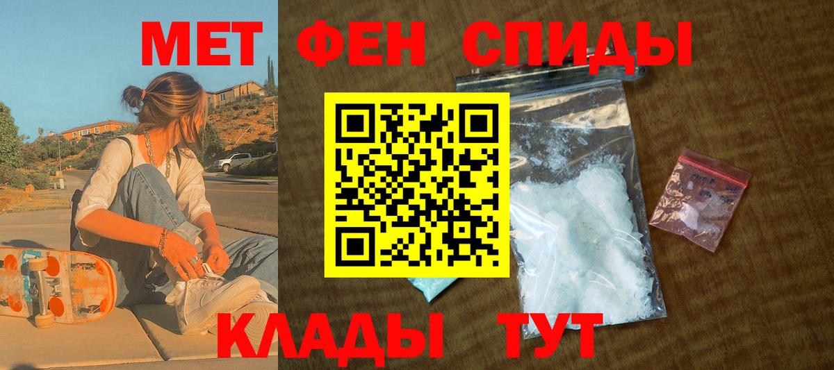 Amphetamine  Вход с VPN  Волоколамск  Амфетамин Розовый 
