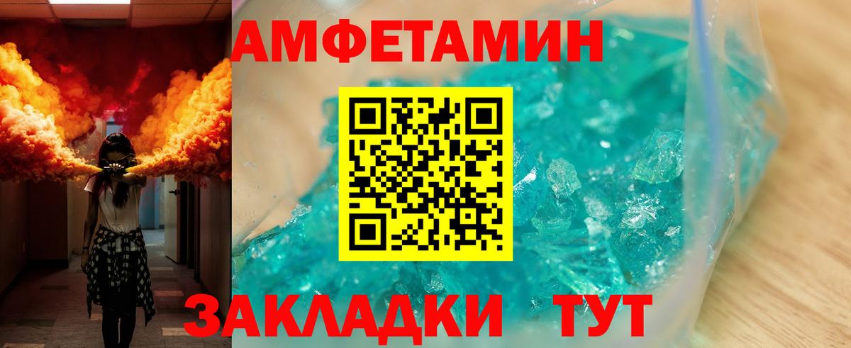 АМФ Premium Волоколамск