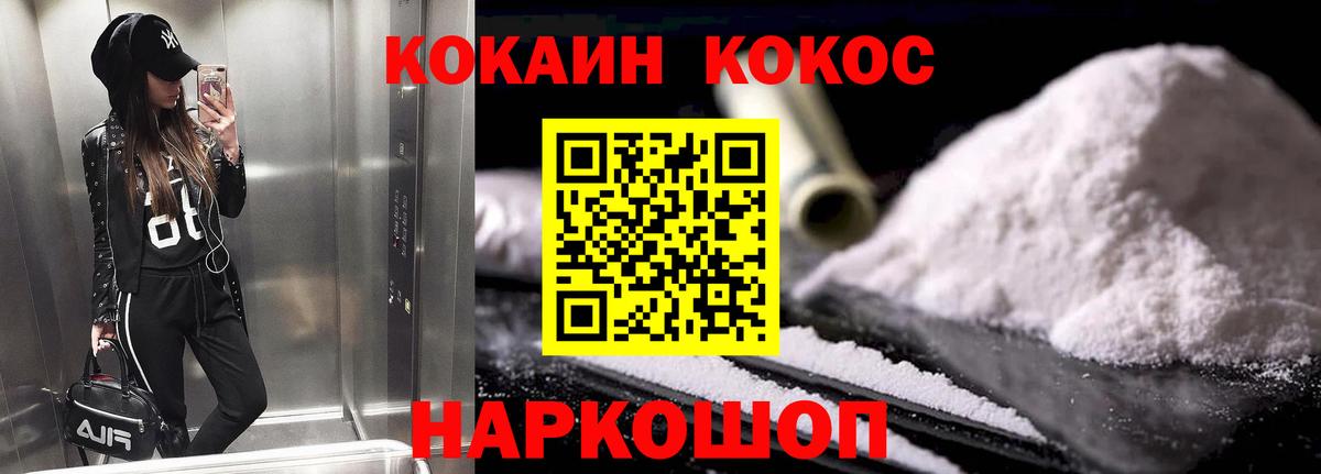 Меф МЯУ МЯУ кристаллы  ГАШИШ  Волоколамск  Вход с VPN  LSD-25 