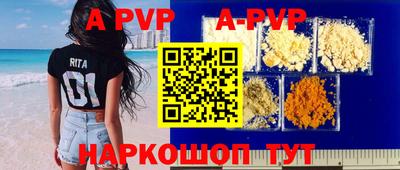 круглые Будённовск