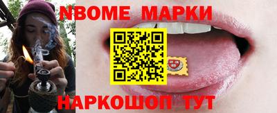 круглые Будённовск
