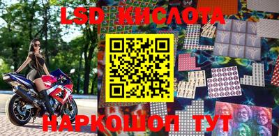 круглые Будённовск