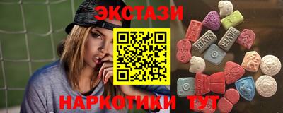 круглые Будённовск