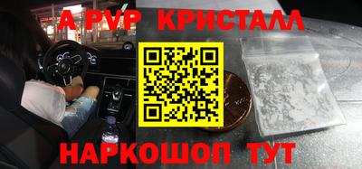 мяу мяу мука Бугуруслан