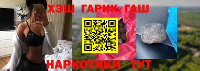 круглые Будённовск