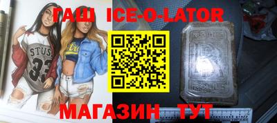 круглые Будённовск