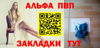 мяу мяу мука Бугуруслан