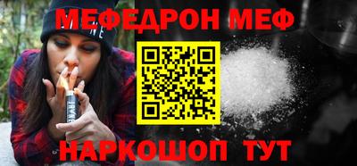 мяу мяу мука Бугуруслан