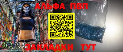 меф VHQ Кингисепп