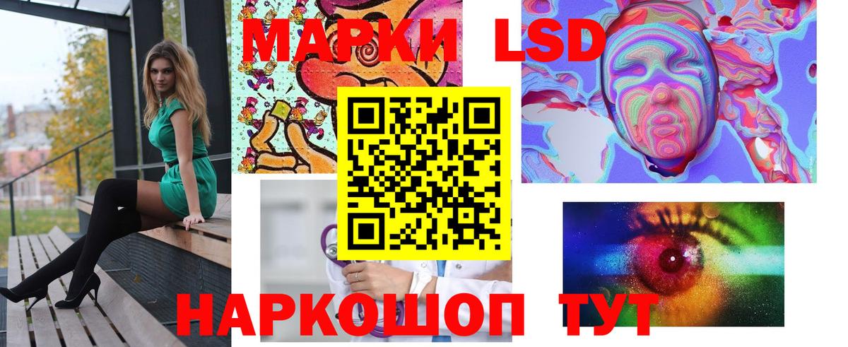 Лсд 25 экстази ecstasy Волоколамск