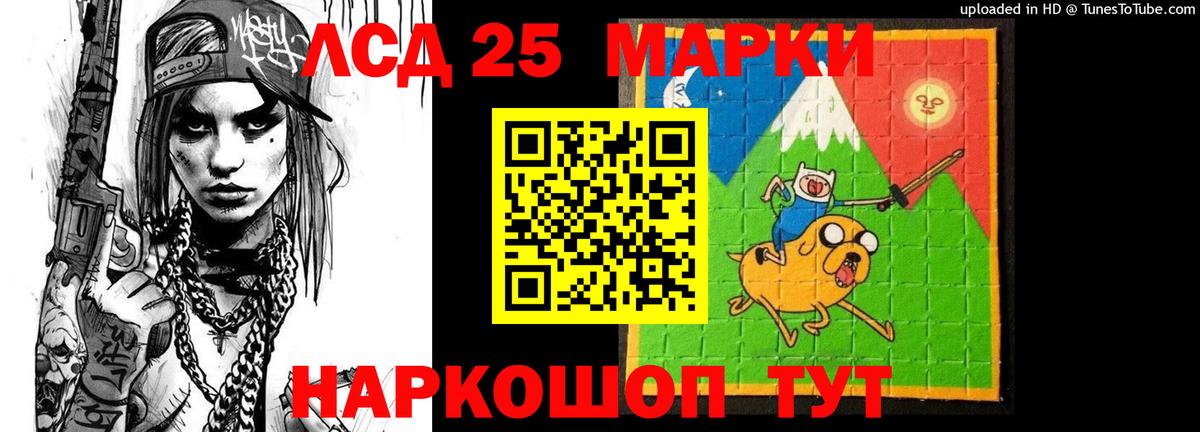блэк спрут ONION  LSD-25 экстази ecstasy  Лсд 25 экстази кислота  Вход с VPN  Волоколамск 