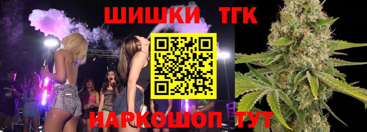 Волоколамск  Бошки марихуана план  Конопля тримм  Конопля сатива  Вход с VPN 